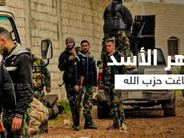 ماهر الأسد يباغت "حزب الله" منقلباً عليه والسبب "النفط الإيراني" الذي يمرُّ من سوريا