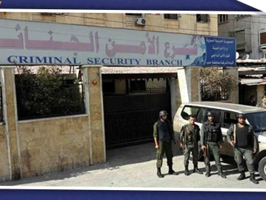 رئيس فرع الأمن الجنائي في قوات النظام: "نسبة الجريمة انخفضت في سوريا 50% خلال عام"!