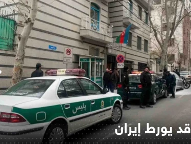 شاهد|| فيديو جديد قد يورط إيران بالهجوم المسلح على سفارة أذربيجان
