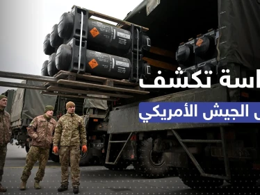 دراسة تكشف حال الجيش الأمريكي إذا دخل بحرب مع الصين.. الذخيرة قد تنفذ بأسبوع
