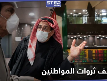 دولة عربية تضاعفت ثروات المواطنين فيها لأرقام تاريخية خلال عام 2020