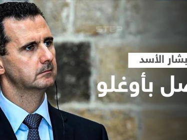 بشار الأسد يراسل زعيم المعارضة التركية لبحث "قضيتين"... وأمريكا تعيّن دبلوماسيّاً جديداً لمتابعة الملف السوري