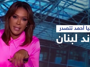 داليا أحمد تتصدر الترند وتتعرض لهجمة شرسة بسبب وصفها نصرالله وسياسيين لبنانيين بــ "التماسيح" (فيديو وصور)