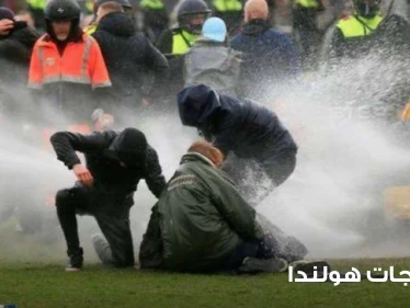 بالفيديو|| محتجون يحولون مدينة هولندية إلى دمار والشرطة ترد عليهم باستخدام الأعيرة النارية وتوقع إصابات