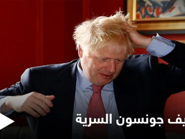 في حالة جديدة.. تحقيق في بريطانيا بشأن استخدام بوريس جونسون لـ "أموال التبرعات"