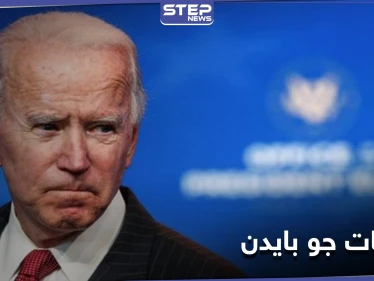 تقرير بريطاني يكشف التحدي الأصعب أمام بايدن وعن مشكلتين تستدعيان القلق في أمريكا