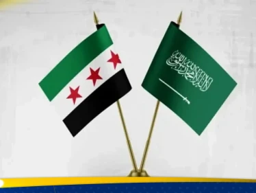 السعودية تكشف عن صندوق للاستثمار في سوريا وتفعيل اتفاقيات بـ8 مليارات ريال السعودية تكشف عن صندوق للاستثمار في سوريا وتفعيل اتفاقيات بـ8 مليارات ريال - وكالة ستيب نيوز