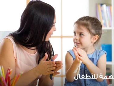 قيم أساسية يجب أن تعلمها للأطفال وتحافظ عليها
