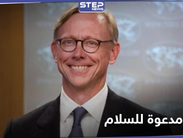 رغم التهديدات.. أمريكا تدعو إيران للانضمام إلى مسار السلام مع إسرائيل