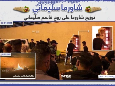 توزيع شاورما في موقع مقتل قاسم سليماني في شارع مطار بغداد الدولي