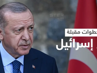 أردوغان يتحدث عن خطوات مقبلة مع إسرائيل ويكشف عن آلية لمعالجة ارتفاع الأسعار