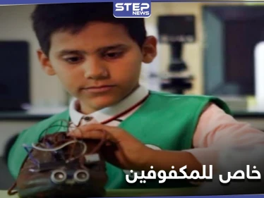 حذاء للمكفوفين يصدر أصواتاً ويساعدهم على المشي وحدهم.. اختراع جديد لطفل جزائري