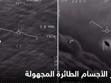 البنتاغون يحل لغز الأجسام الطائرة المجهولة.. ما علاقة الصين بها؟!