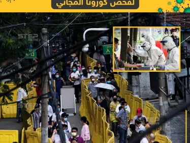 طوابير في مدينة ووهان الصينية بؤرة تفشي فايروس كورونا للفحص المجاني