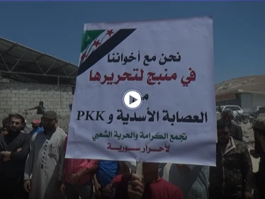 مظاهرة في شمال إدلب تطالب المعارضة بفتح الجبهات والمطالبة بإسقاط النظام السوري