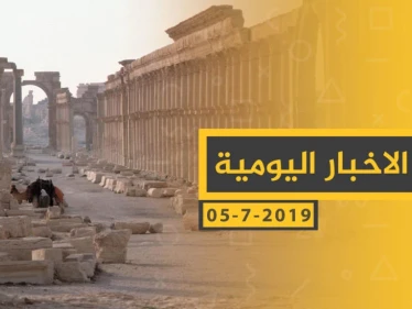 ملخص أحداث سوريا – الجمعة 05 -07- 2019
