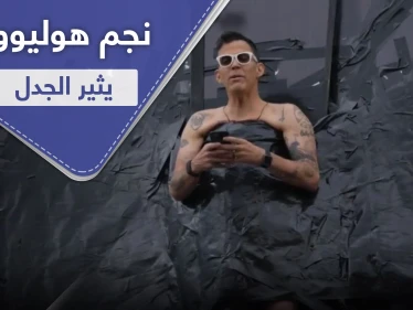 علّق نفسه عاريًا.. ستيفين غلوفير يروج لفيلمه الجديد Gnarly (فيديو)