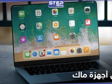 أجهزة ماك تصاب بأعطال مجهولة السبب بالتوقيت ذاته في 153 دولة