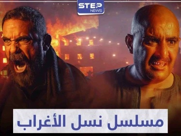 بعد نجاح مسلسل نسل الأغراب.. المخرج يتحدث عن قصته وحقيقة تسريب فيديو من الحلقة الأخيرة