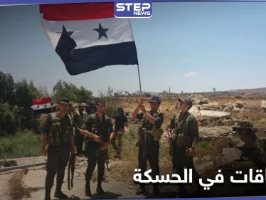 بينهم قائد ميداني.. انشقاق عناصر من قوات النظام السوري بريف الحسكة لأوّل مرّة منذ دخولها المنطقة