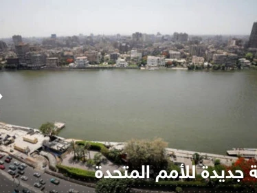 شاهد|| خريطة جديدة للأمم المتحدة تحدد أراضٍ بدول عربية ستغرق خلال أعوام