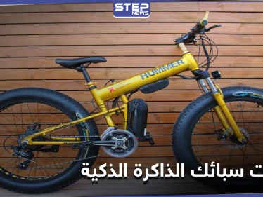 الأولى من نوعها.. إطارات ذكية للدراجات الهوائية لا تثقب ولا تحتاج للهواء