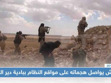 داعش يواصل هجماته على مواقع النظام ببادية دير الزور .. ويكبد الأخير خسائر بشرية