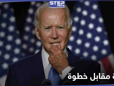 مقترحات على طاولة بايدن تحدد السياسة الأمريكية تجاه سوريا وتفاوض مشروط مع الأسد
