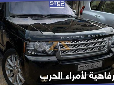 بالفيديو|| ثمن إحداها براتب موظف لـ960 سنة.. مزاد علني في دمشق على سيارات فارهة لأمراء الحرب