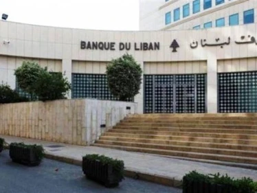 بعد تحذيرات عدّة.. المصرف المركزي اللبناني يصدر بياناً هاماً يخص الأدوية ومادة الطحين