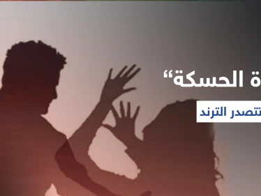 دول عربية تطلق هاشتاغ "حق فتاة الحسكة".. وفيديو وحقائق جديدة لحادثة إنهاء حياة فتاة سورية (فيديو)
