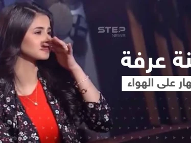 بالفيديو|| منة عرفة تنهار على الهواء كاشفة معاناتها من الاكتئاب.. وتوجه رسالة إلى إلهام شاهين