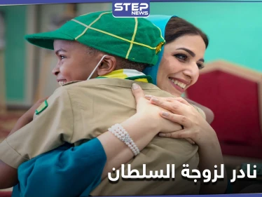 شاهد بالصور|| في ظهور نادر لها زوجة سلطان عمان تخطف الأنظار
