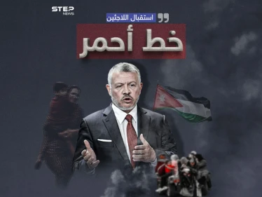 بعد حديث عن تهجير الغزيين إلى دول عربية .. العاهل الأردني يعلق
