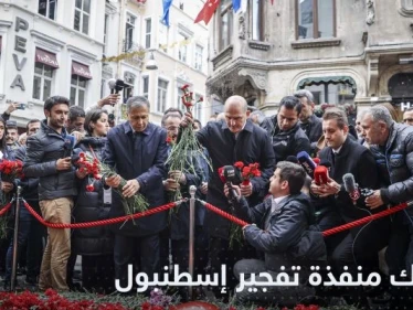 شاهد|| تركيا تنشر أول صورة لـ بلال حسن شريك المتهمة بتنفيذ تفجير إسطنبول