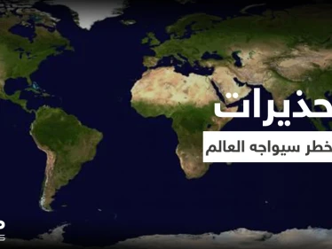 وزير تركي يحذر من خطرٍ عالمي.. ومسؤول روسي يكشف عن وثيقة أمريكية تتضمن تحذيراً