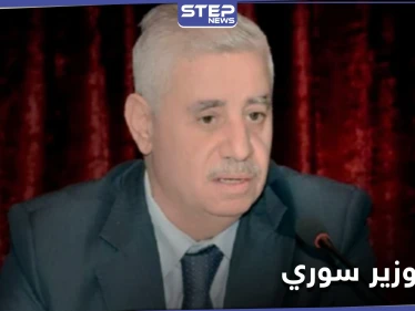 وفاة وزير سوري متأثراً بإصابته بـ فيروس كورونا