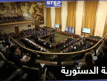 النظام السوري يكشف سبب مشاركته في الجولة القادمة لـ اللجنة الدستورية وعن ثمانية نقاط قدمها