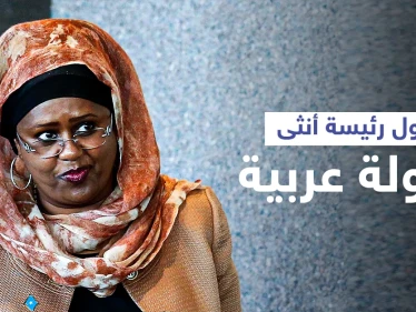 من هي فوزية آدم المرأة التي تواجه المستحيل لتكون أول رئيسة أنثى لدولة عربية