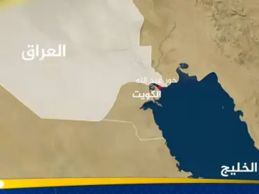 مجلس التعاون الخليجي يدعو العراق لسحب 