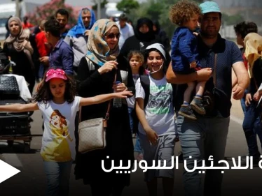 لن تصدق أعداد اللاجئين السوريين الراغبين بالعودة إلى بلادهم.. إحصائيات ستدهشك