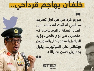 ضاحي خلفان يعلق على تصريحات جورج قرداحي