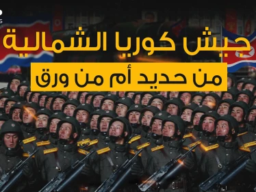 كيف يبدو رابع أضخم جيش في العالم وأحد أقوى الجيوش الآسيوية من الداخل