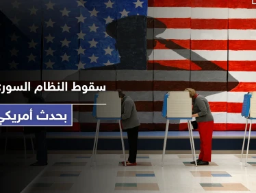 مجلة أمريكية تتوقع تاريخ سقوط النظام السوري وتربطه بحدث أمريكي قريب