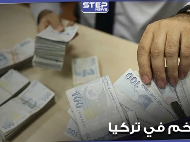 منذ 10 سنوات لم يصل لهذا الحد.. ارتفاع التضخم في تركيا لأعلى معدلاته