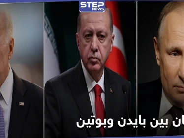 "لا تليق برئيس".. أردوغان يدخل خط الخلاف بين بوتين وبايدن