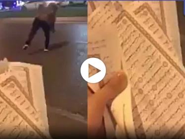 بالفيديو|| مجهول يمزق القرآن الكريم ويرميه قرب جامع في أربيل بالعراق.. والسلطات تعلق