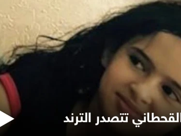 نوف القحطاني تشعل السعودية.. خرجت ترمي القمامة واختفت بطريقة مريبة وشقيقها يكشف التفاصيل