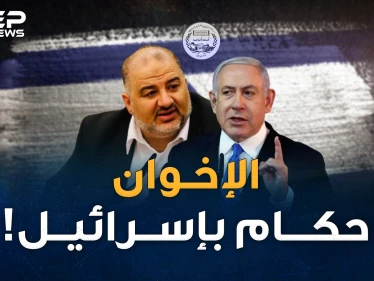 "الإخوان المسلمين" حكام بإسرائيل قريباً..ماذا تعرف عن الحركة الجنوبية!؟