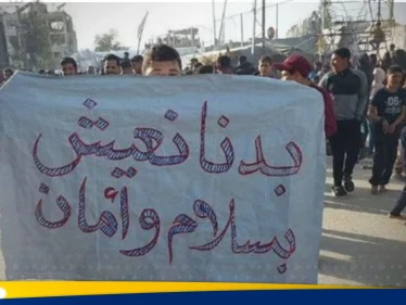 احتجاجات غزة.. فتح تحسم موقفها منها وحماس تعلق
